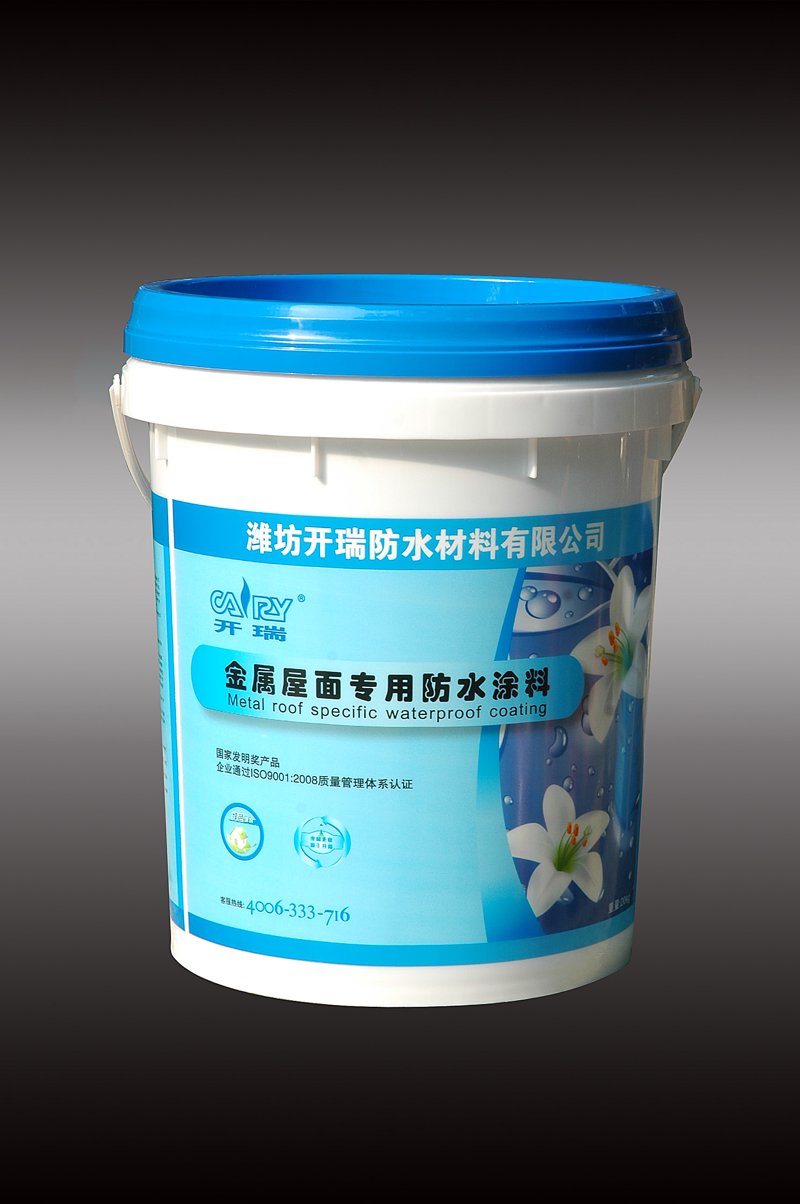 爱上家墙面漆：打造温馨家居新篇章